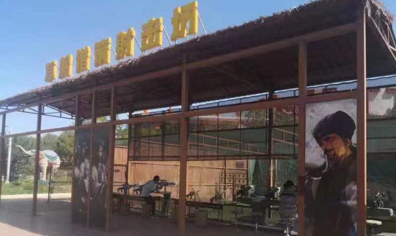 甘肃草船借箭射击场