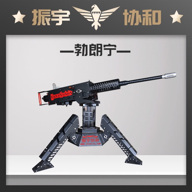 勃朗宁