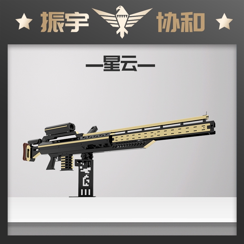 星云