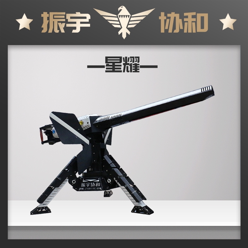 星耀