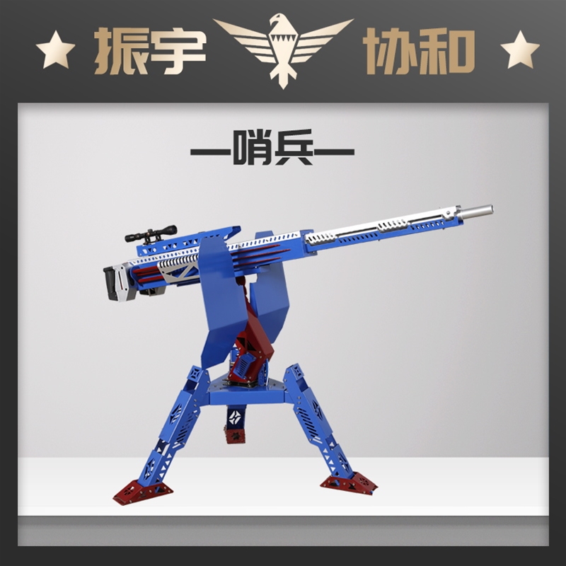 哨兵