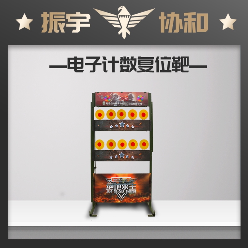 电子语音计数靶
