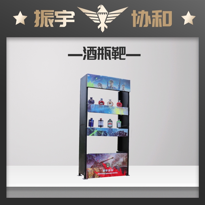 电子语音酒瓶靶