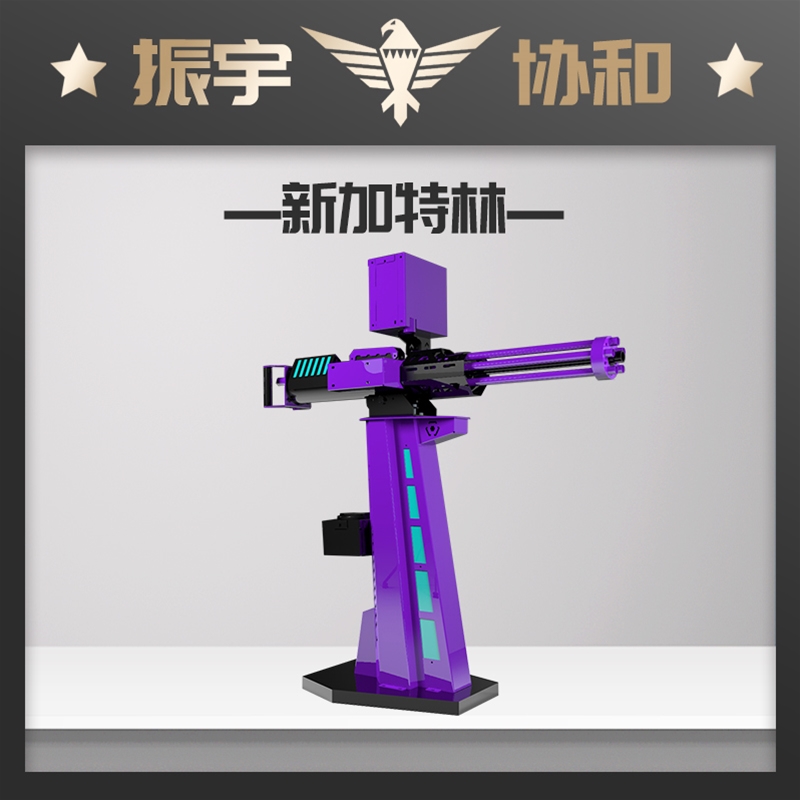 小加特林