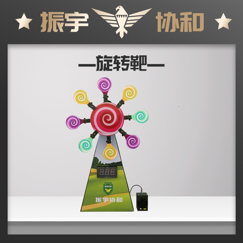 旋转靶