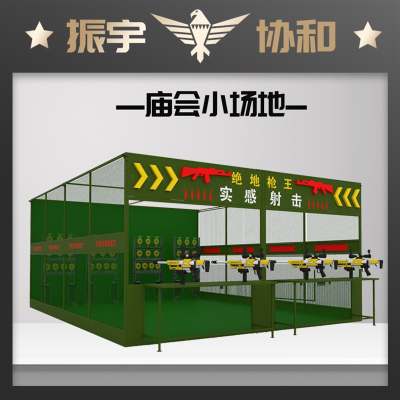 庙会摆摊简易场地